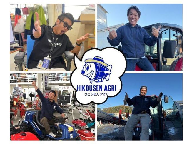 ブロードキャスター 不明 写真８