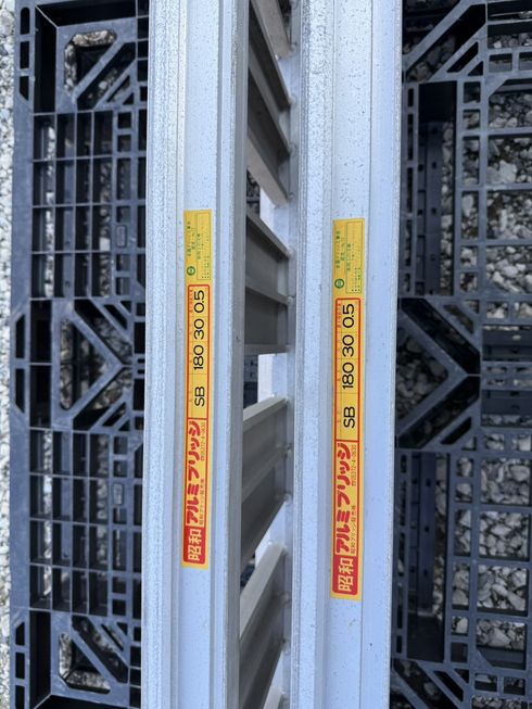 アルミラダー SB-1800-300-0.5t 写真３