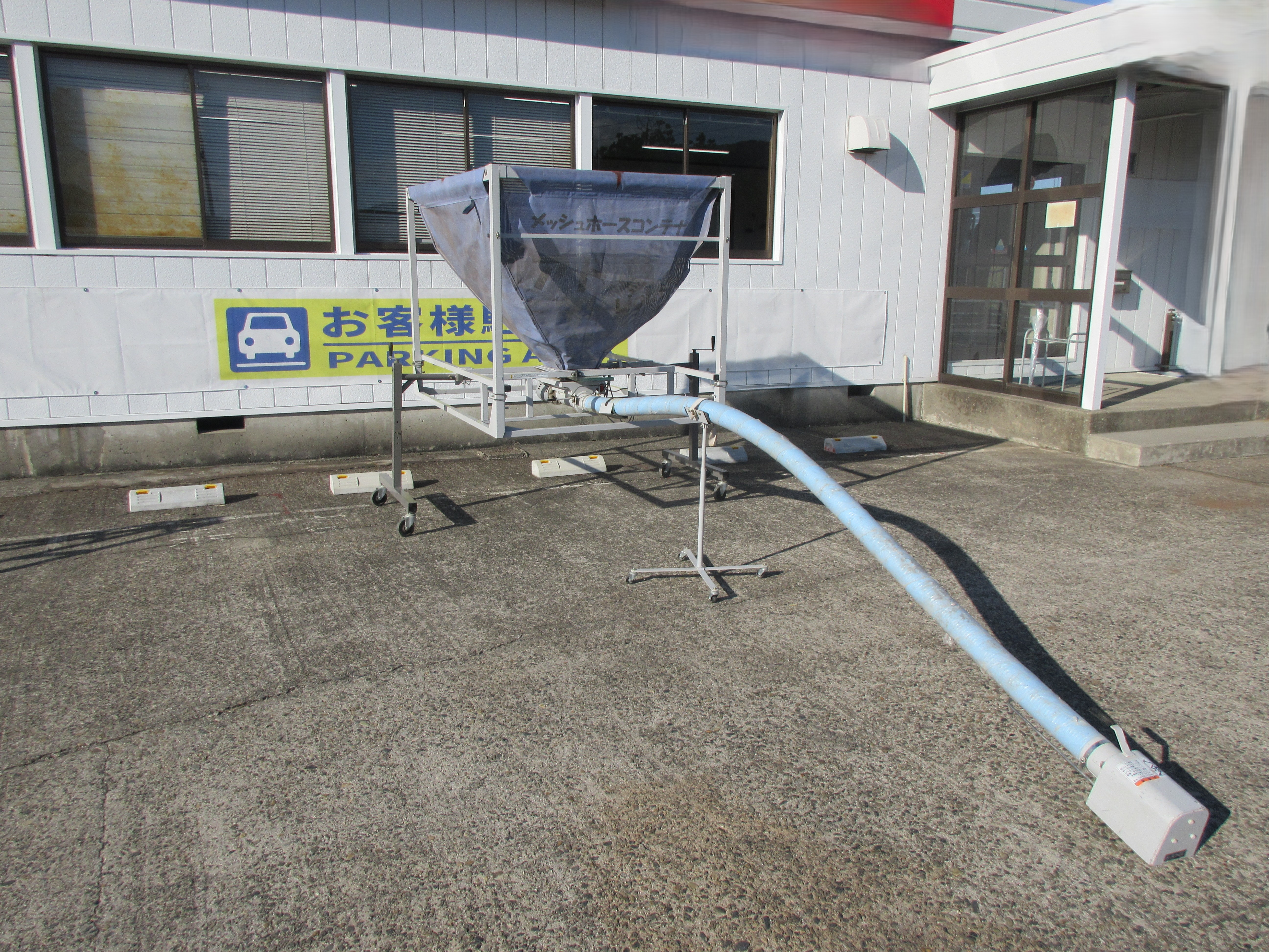 サイトウ レザーコンテナ 写真