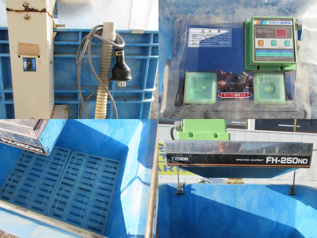 催芽機 FH-250ND　北新潟●★ 写真３