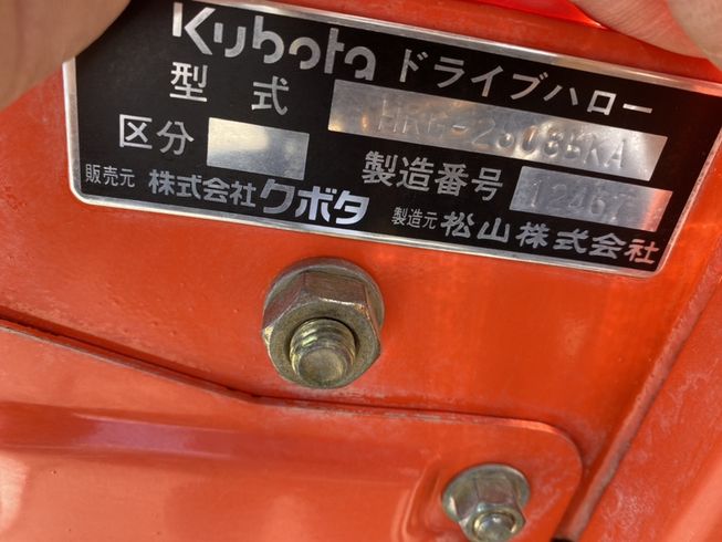 ハロー HRG-2808BKA　上越〇 写真６