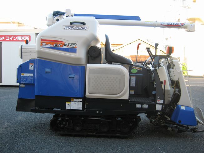 コンバイン HVB319G-ZKWC 写真５
