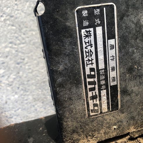 ロールベーラー SE-510 写真12