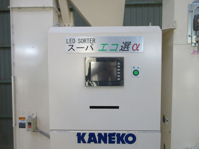 色彩選別機  AK-ECO－α 写真２