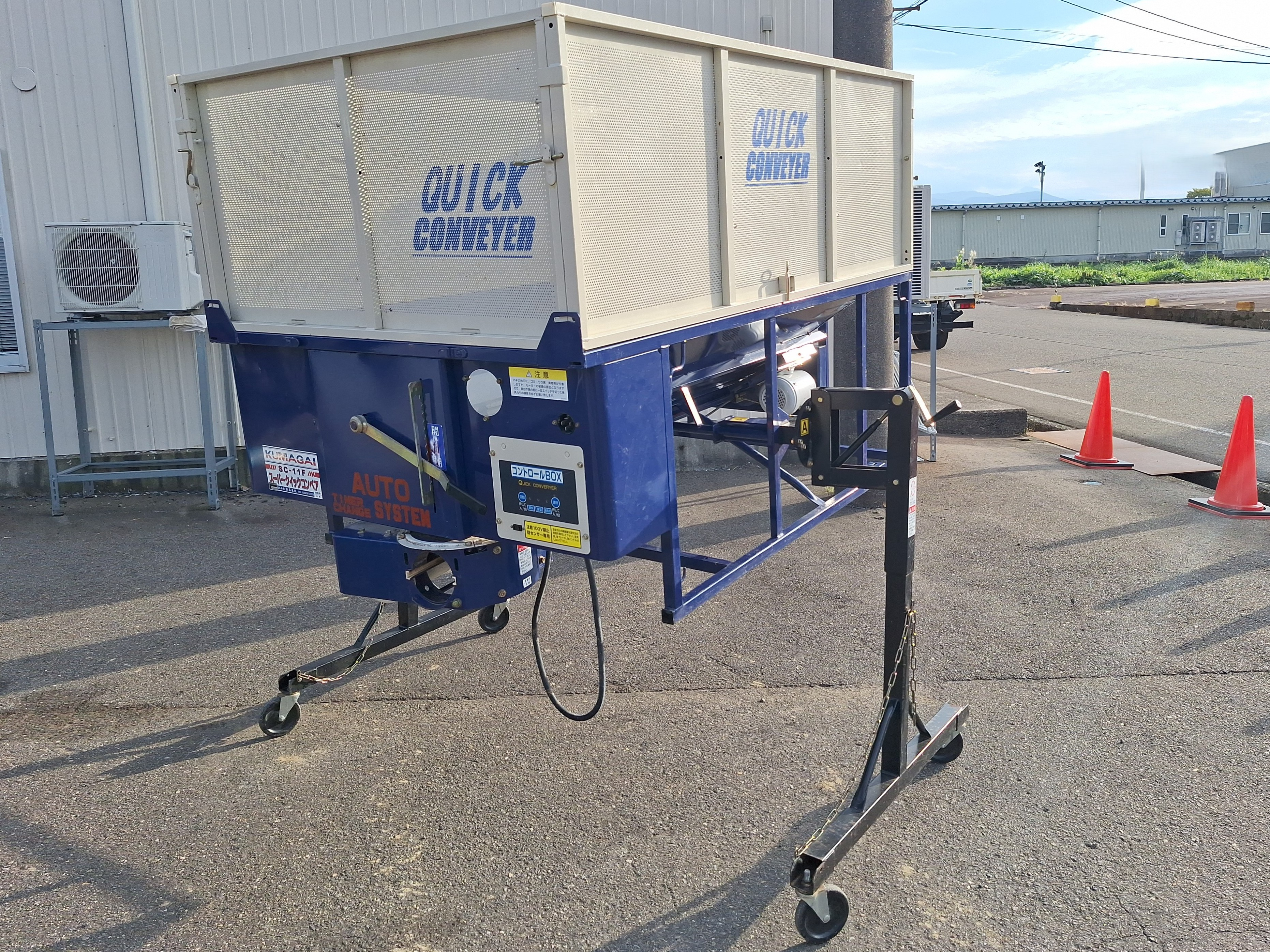 熊谷農機 グレンコンテナー 写真