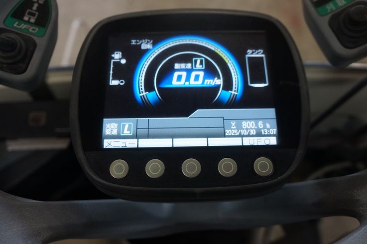 コンバイン YH570Z 写真８