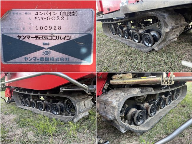 コンバイン GC221 写真８