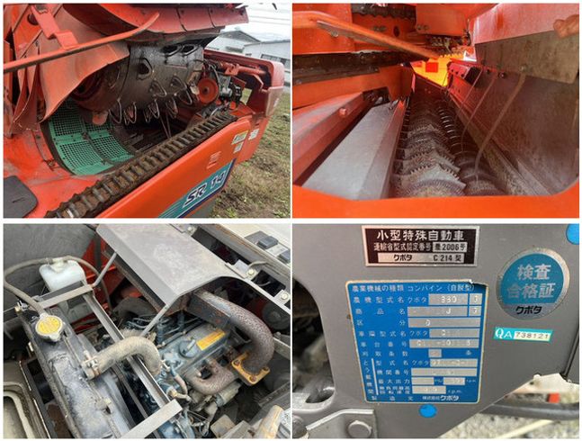 コンバイン SR14J 写真７