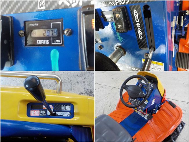 ロータリーモア CMX224 写真６