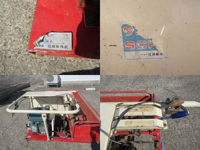 運搬車 CH-ⅢB　北新潟●★ 写真３