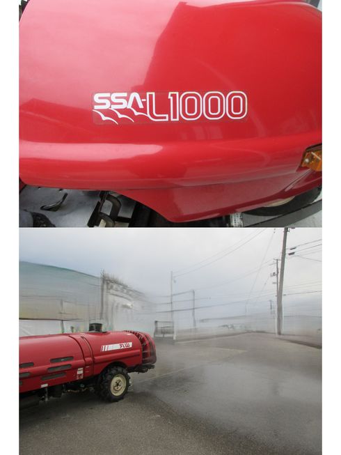 スピードスプレーヤー SSA-L1000　北新潟●★ 写真６