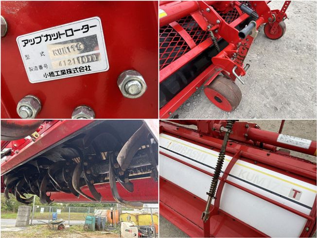 ロータリー KUM175 写真７