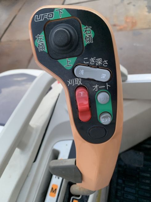 コンバイン AG470 写真２