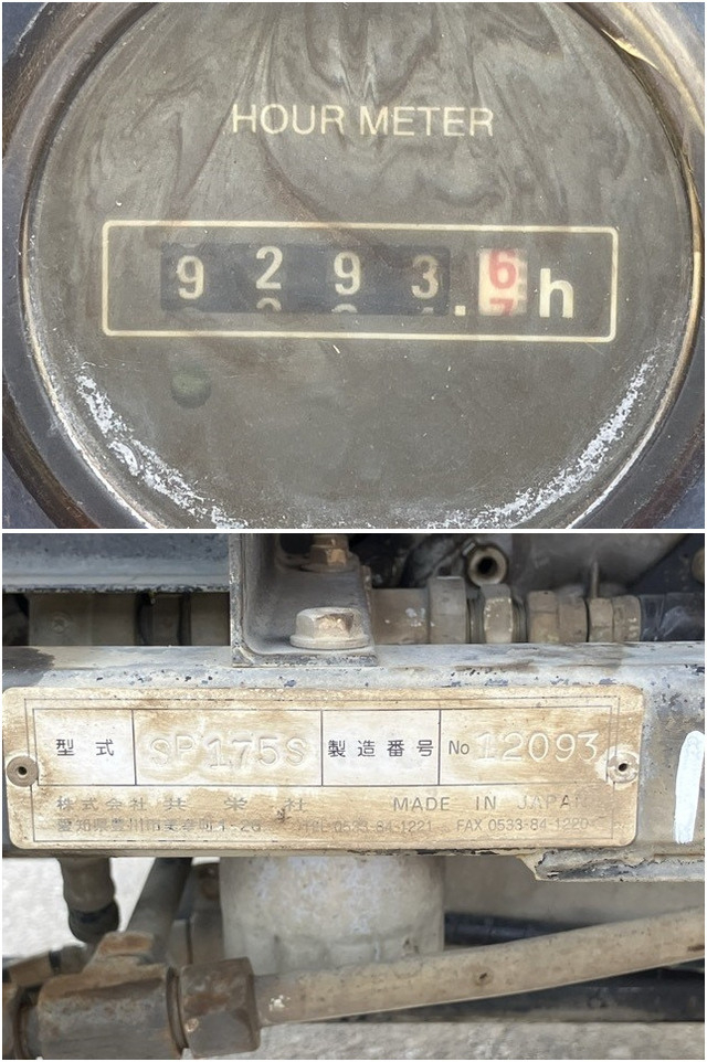 バンカーレーキ SP175S 写真６