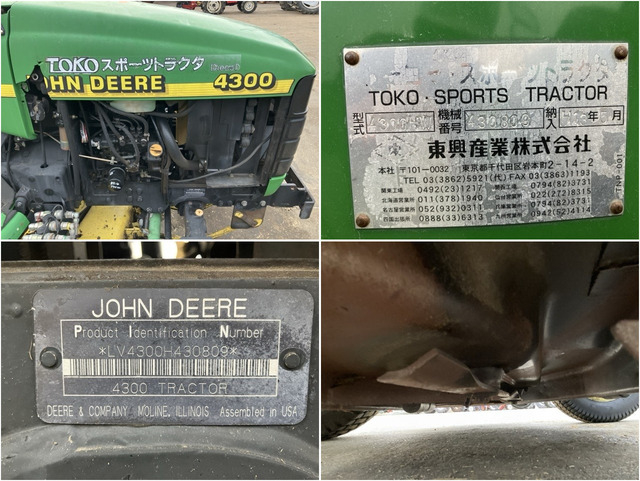草刈機 4300HW 写真７
