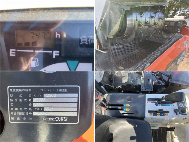コンバイン AR326② 写真６