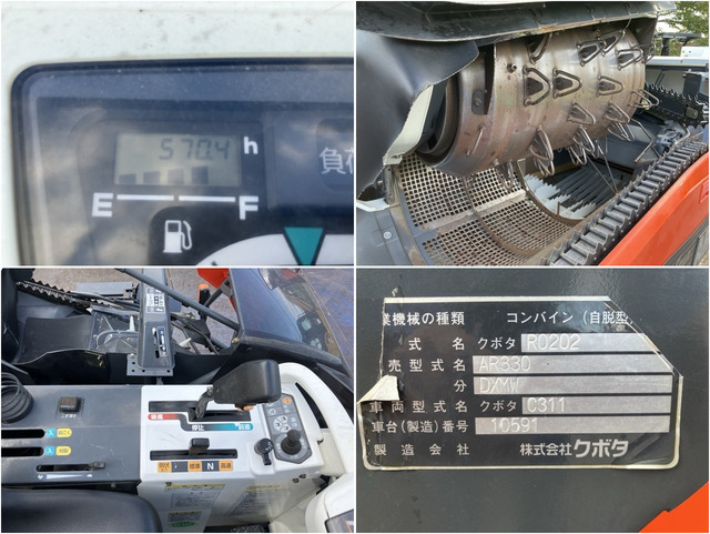 コンバイン AR330 写真６