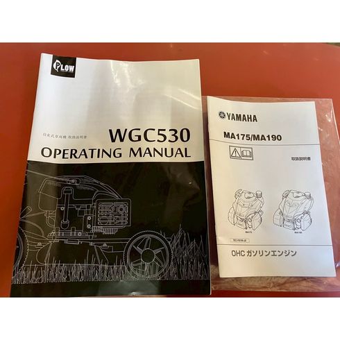 自走式草刈機 WGC530 写真９