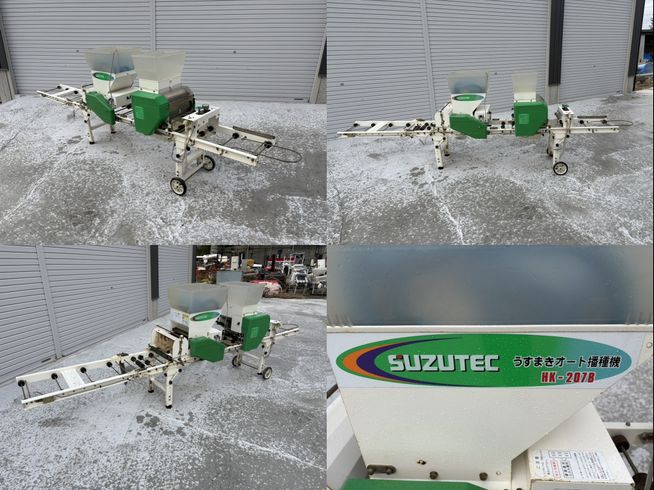 播種機 HK-207B　新潟☆〇 写真４