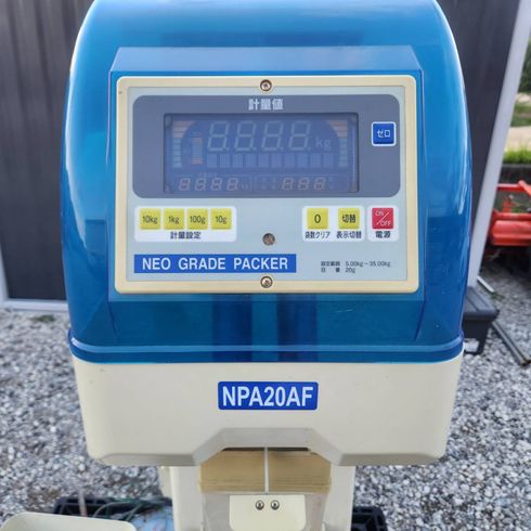 計量機 NPA20AF 写真２