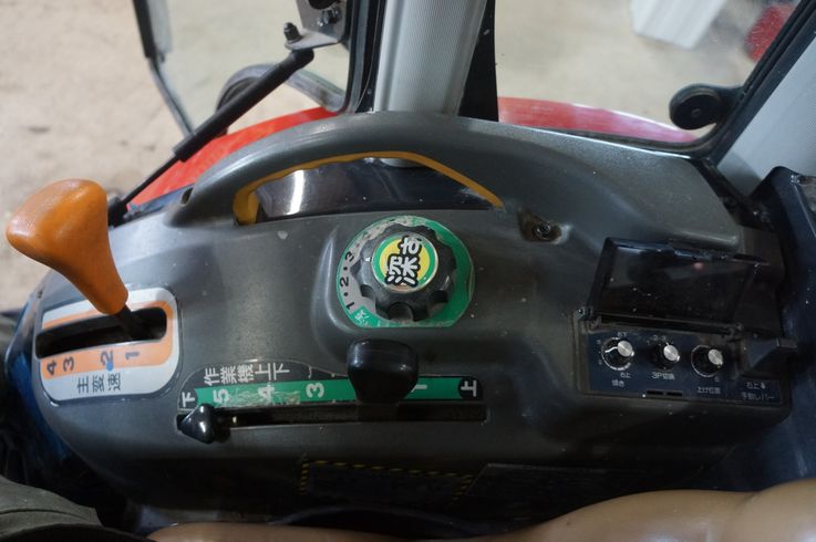 トラクター EG227 写真７