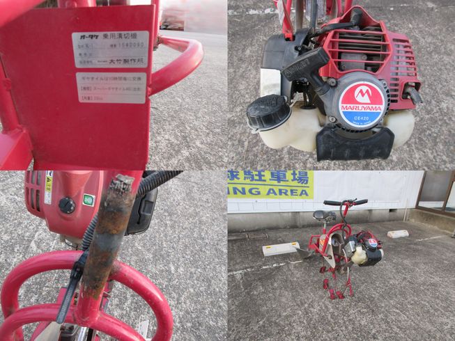 乗用溝切機 NL-1　北新潟〇★ 写真３