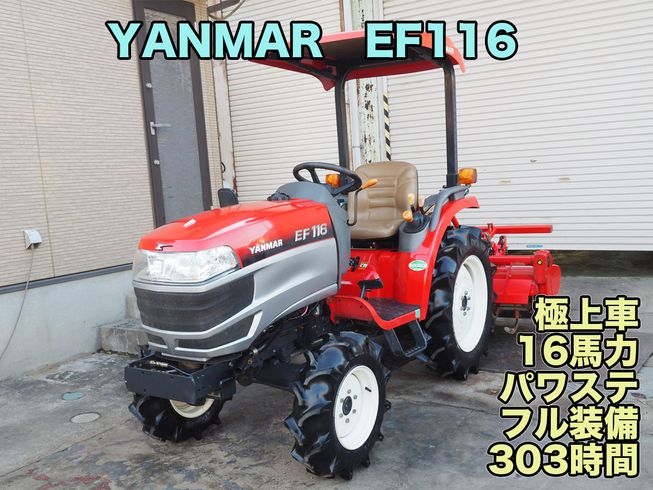 クボタ トラクター 写真