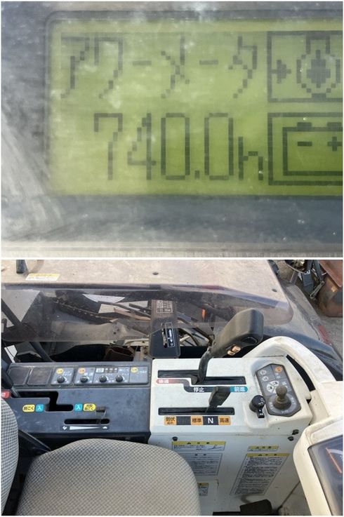 コンバイン AR335 写真６