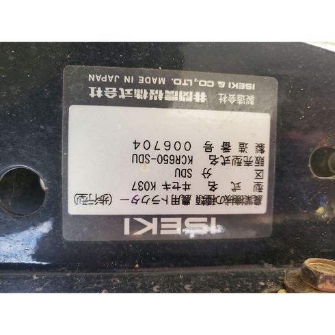 耕運機 KCR650-SDU 写真12