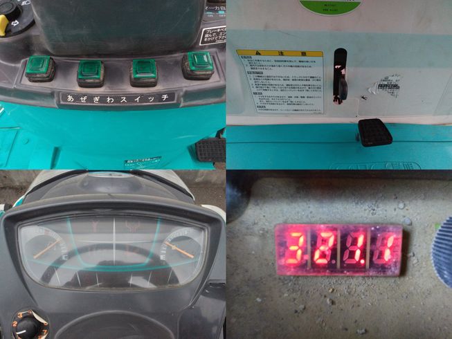 田植機 NSU87-K　上越〇 写真７