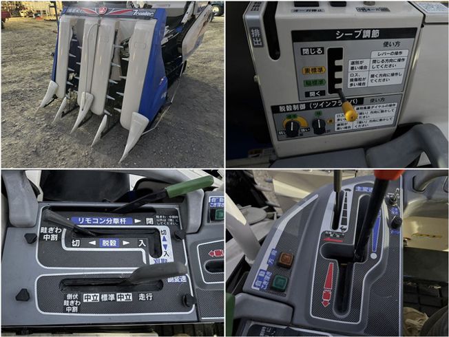 コンバイン HFC433G 写真７