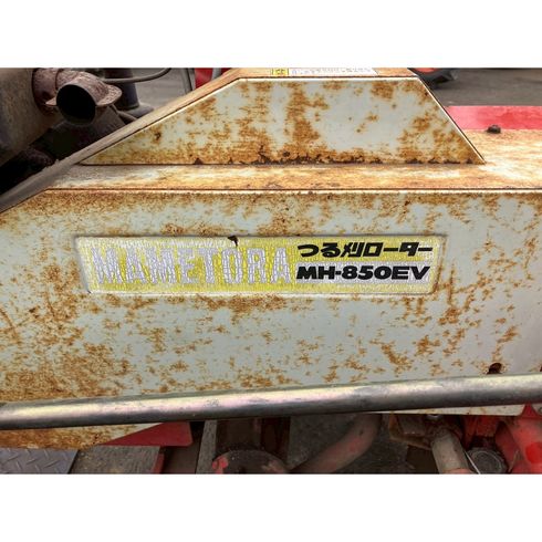 つる切り機 MH-850EV 写真９