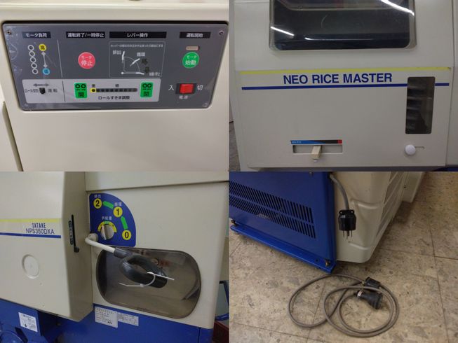 籾摺機 NPS350DXAM(3) 　新潟☆〇 写真５