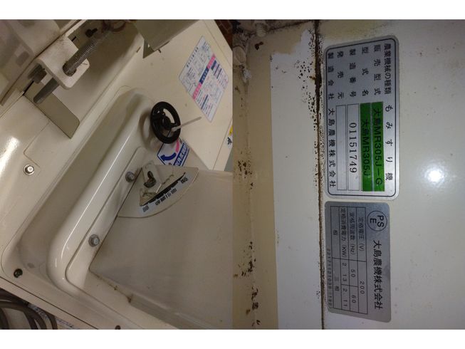 籾摺機 MR305J-G　新潟☆〇 写真７