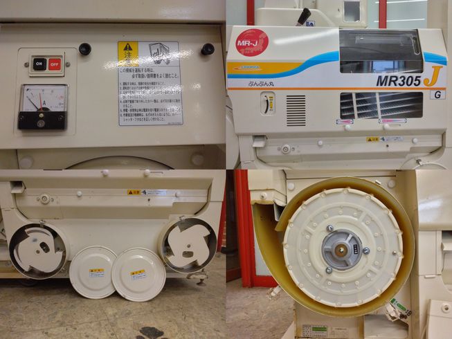 籾摺機 MR305J-G　新潟☆〇 写真４