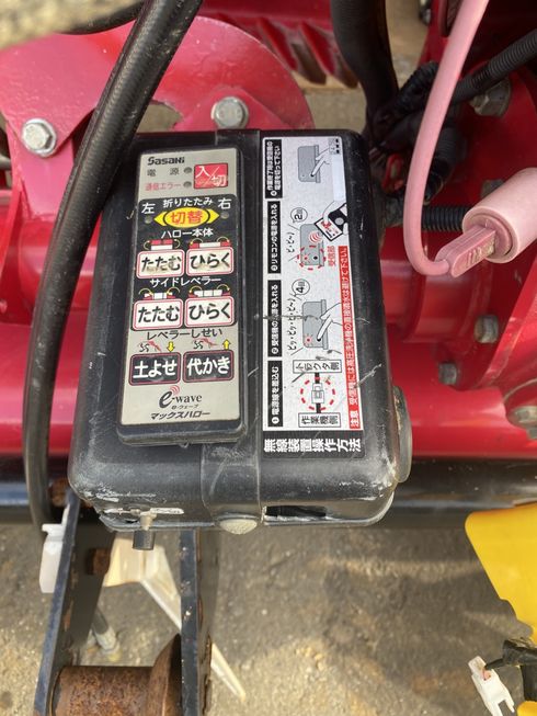 ハロー MAX501HA 写真６