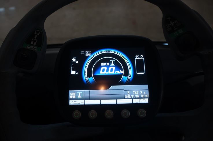 コンバイン YH570 写真10