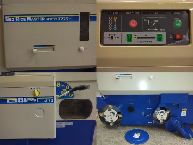 籾摺機 NPS450DXAMⅡ　新潟☆〇 写真４