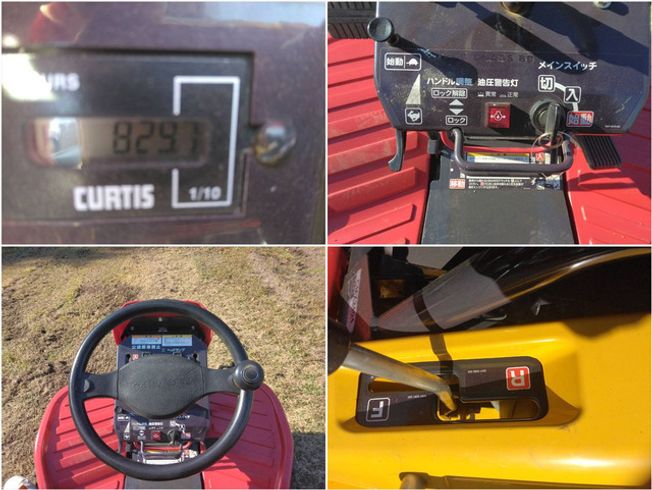 乗用草刈機 CMX2404 写真６