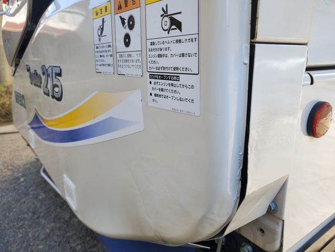 コンバイン HVZ215G-ZKWC 写真10