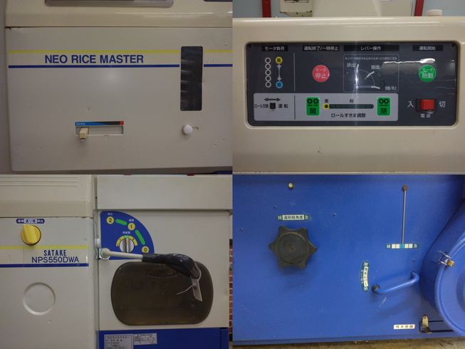 籾摺機 NPS550DWAM(2)　新潟☆〇 写真４