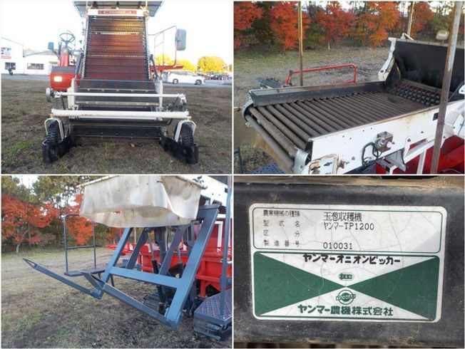 玉葱収穫機 TP1200 写真７