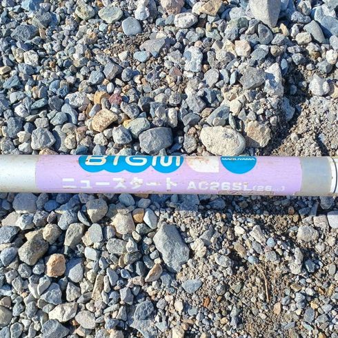 刈払機 AC26SL 写真10