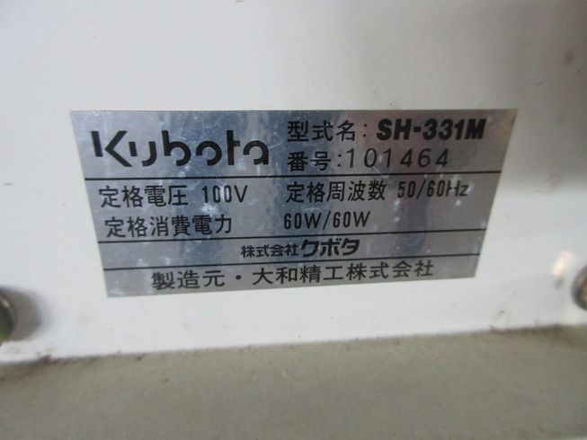 播種機 SH-331M 写真12