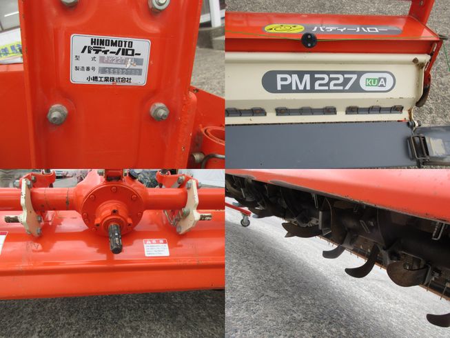 ハロー PM227KU　北新潟〇★ 写真３