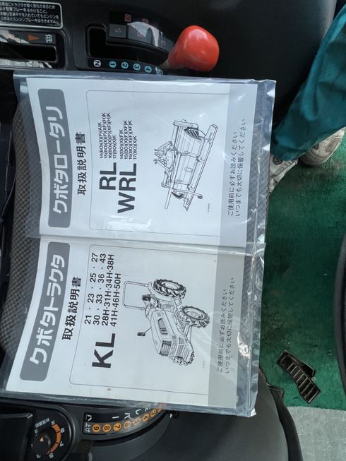 トラクター KL33FQBMAWF7 写真９