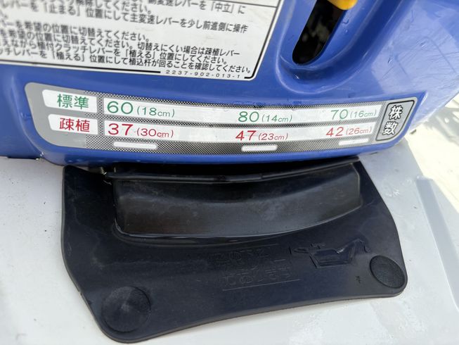 田植機 P40RHLF 写真５