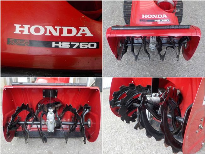除雪機 HS760 写真７