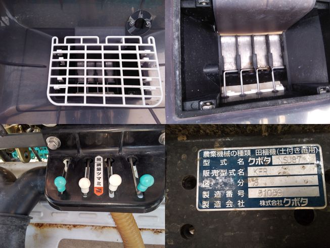 田植機 NSU87KFR　新潟●〇 写真８