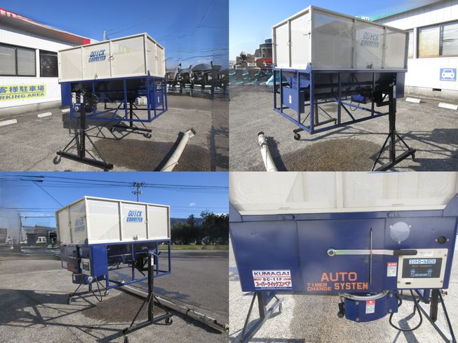 グレンコンテナー SC-11F　北新潟〇★ 写真２